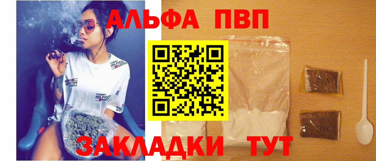 A PVP Соль Михайловск