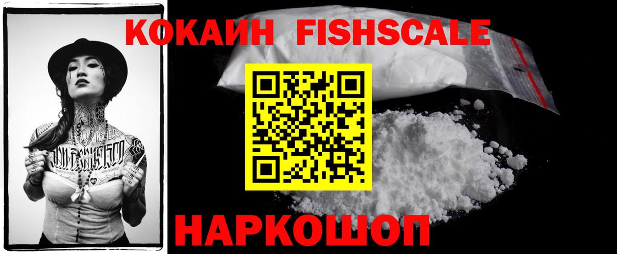 Кокаин Перу Михайловск