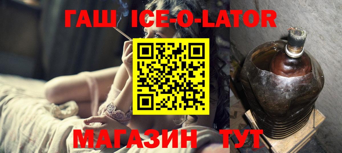 ГАШИШ гарик Михайловск