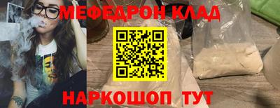 спайс Тверь