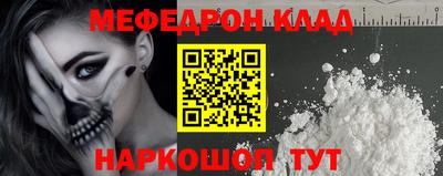 COCAINE Татарск
