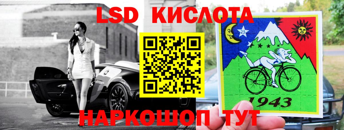 Михайловск  Лсд 25 экстази кислота  Вход с VPN 