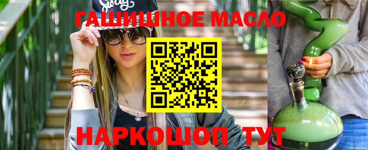 ТГК вейп Михайловск