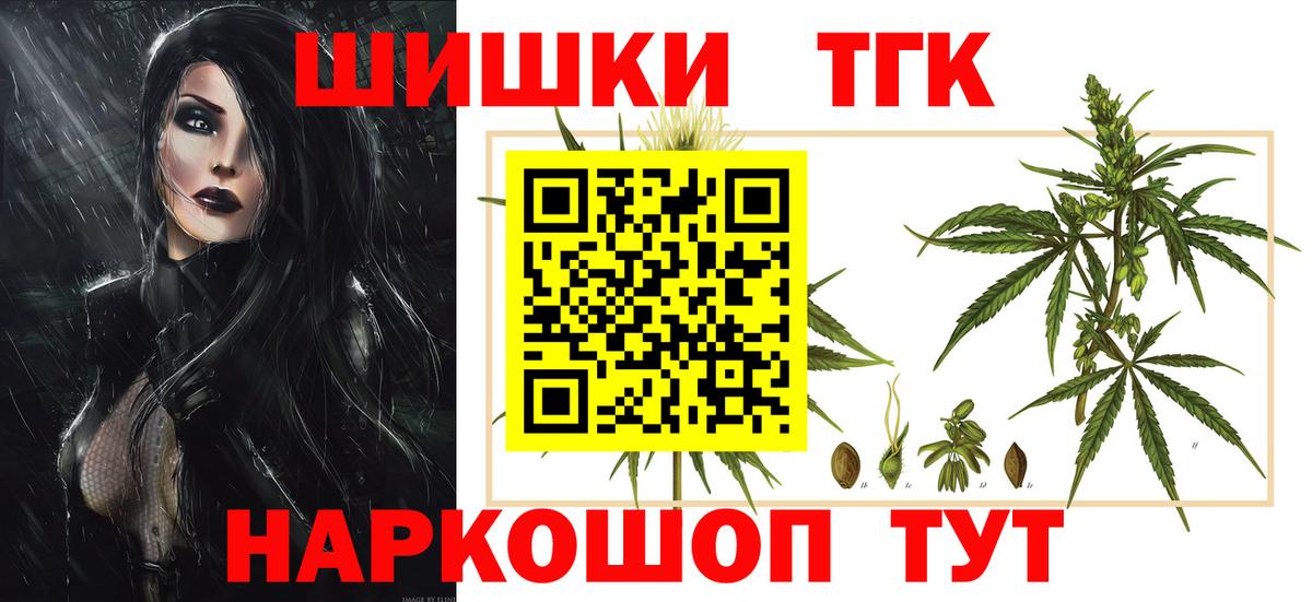 Шишки марихуана индика  МАРИХУАНА конопля  Михайловск  Вход с VPN 